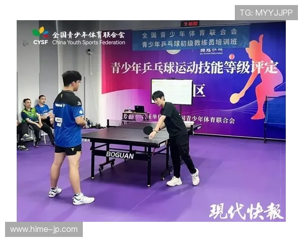 乒乓球专项体能训练方法与运动员竞技水平提升研究探索