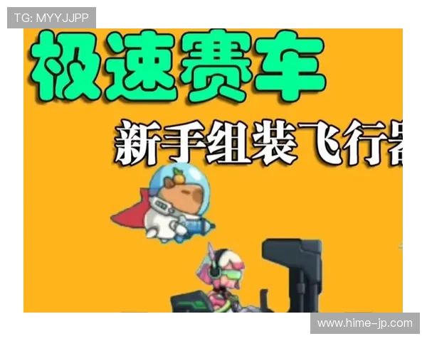 极速赛事直播平台全新上线为赛车迷带来沉浸式观看体验